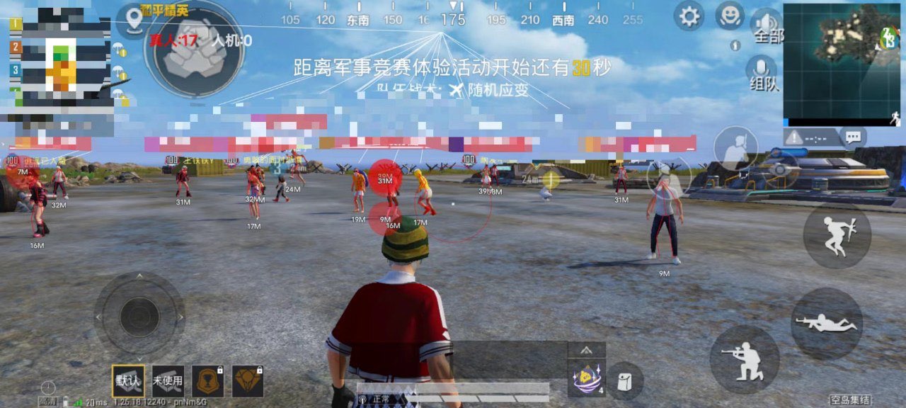 和平精英辅助透视自瞄 - 实战吃鸡首选工具