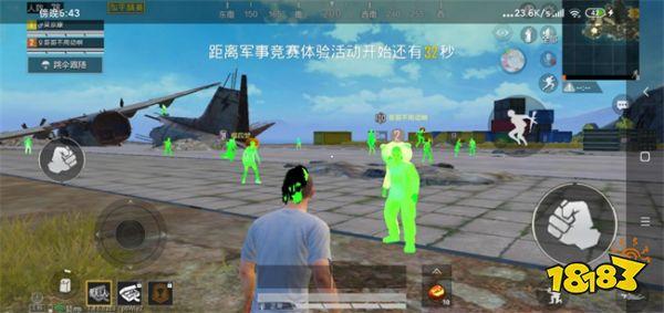 和平精英免费科技 - 免费版辅助核心功能体验