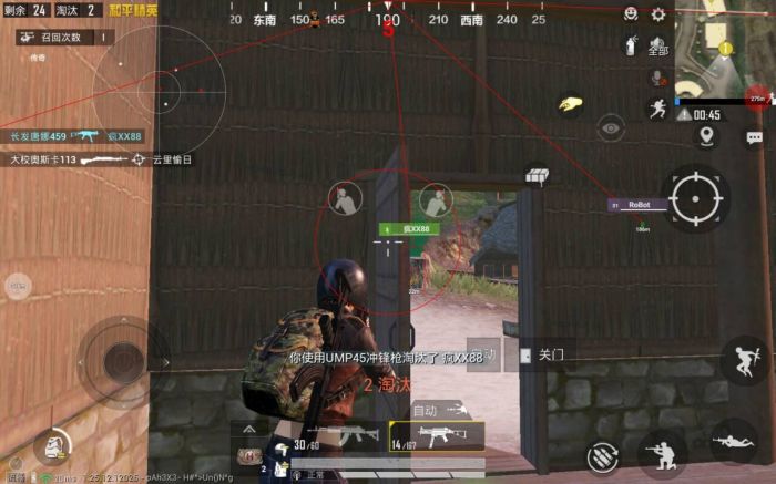 和平精英直装(免root,免卡密) - 极速体验科技辅助