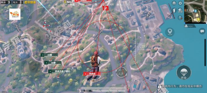 和平精英免费挂 - 无门槛稳定透视辅助