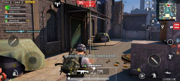 和平精英免费开挂的软件 - 无卡密直接下载安装