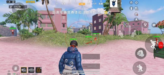 和平精英免费开挂下载 - 免激活免root直接使用
