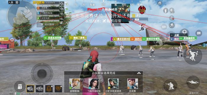 和平科技永久+开挂免费 - 2025稳定多功能辅助推荐