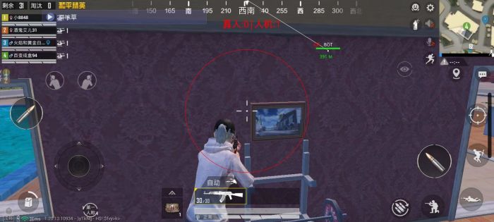 和平精英开挂免费版 - 安卓/iOS双平台支持