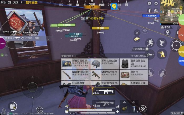 和平精英不封号全功能免费挂 - 稳定流畅不卡顿