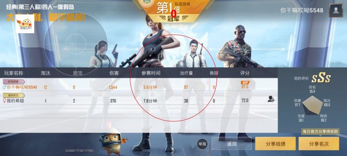 和平精英标点瞬移挂 - 快速位移战术辅助